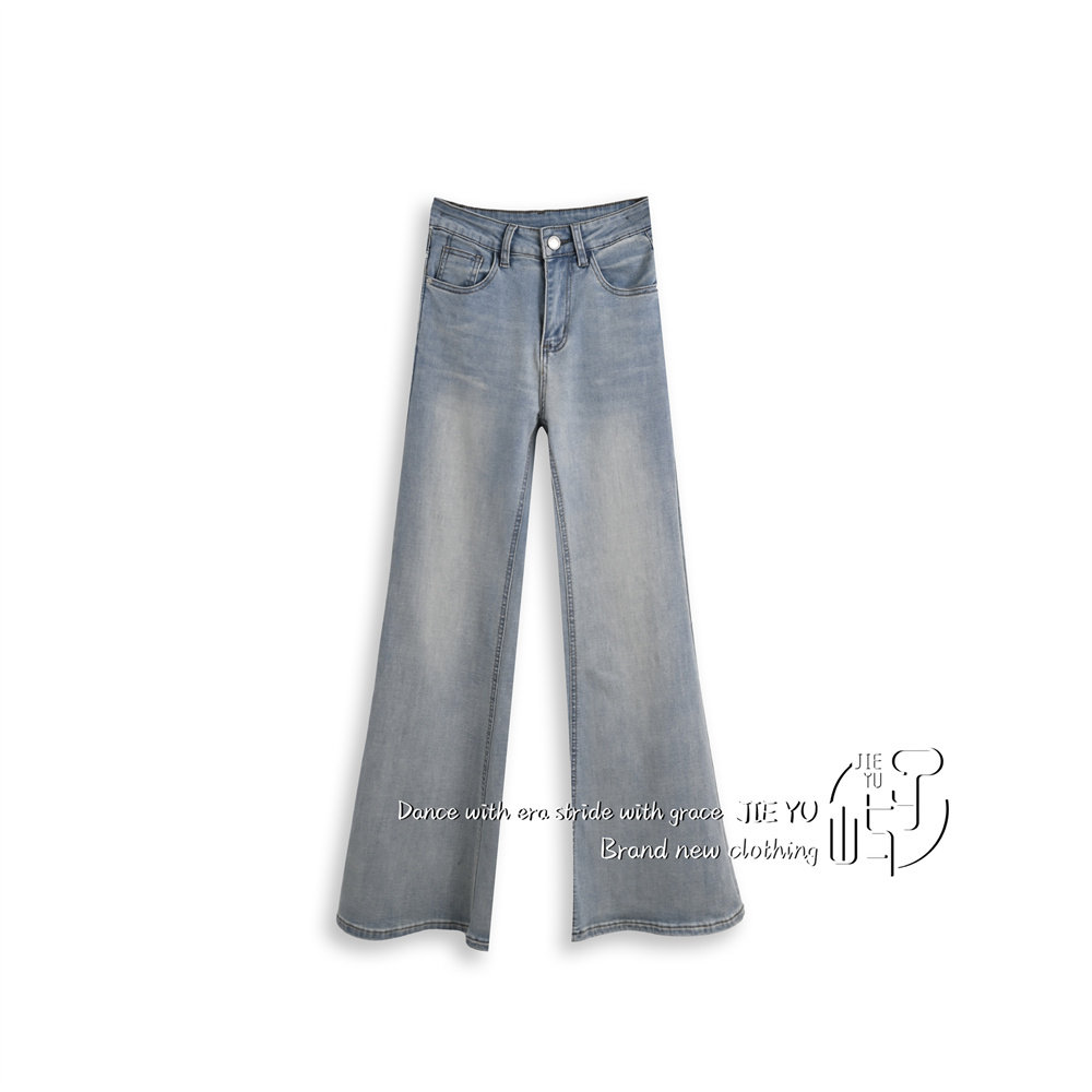 孑屿JIEYU 微喇牛仔裤女2026春显瘦裤子
