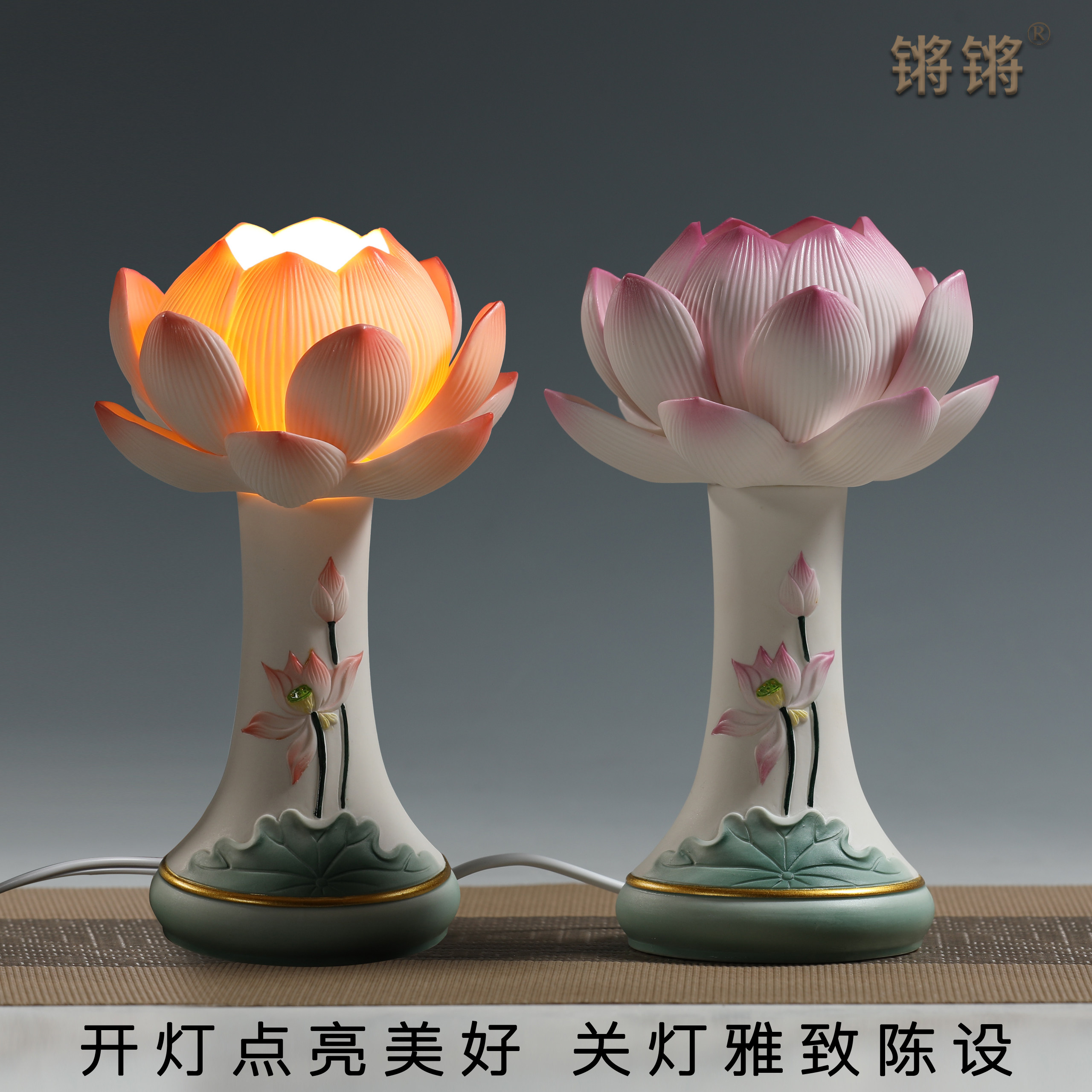 锵锵陶瓷高脚莲花灯家用供佛灯