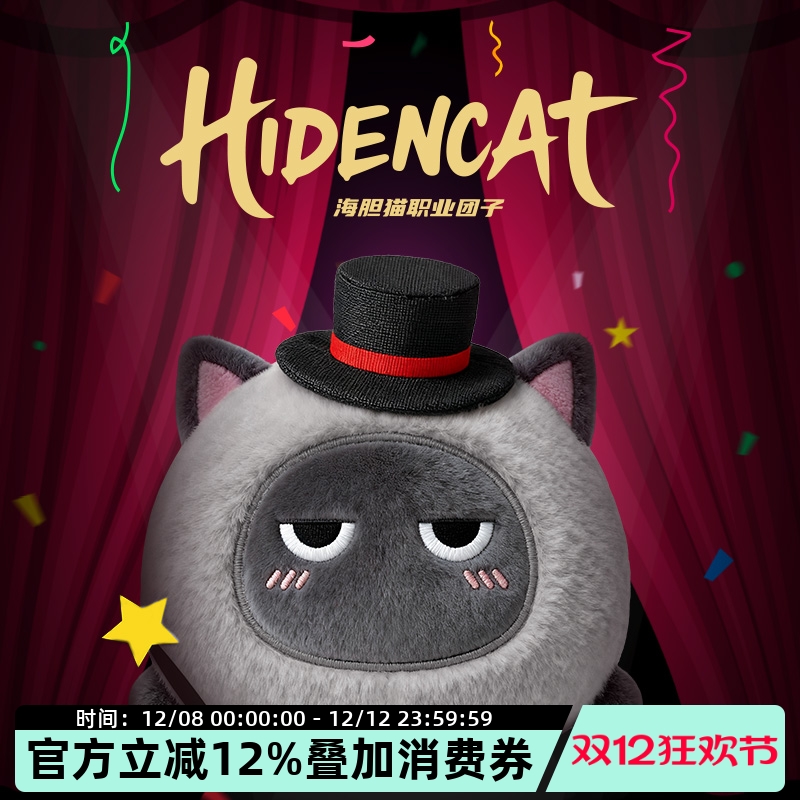 REV锐伍海胆猫职业团子盲盒滑雪头盔装饰头顶搭配玩偶1秒快速拆装