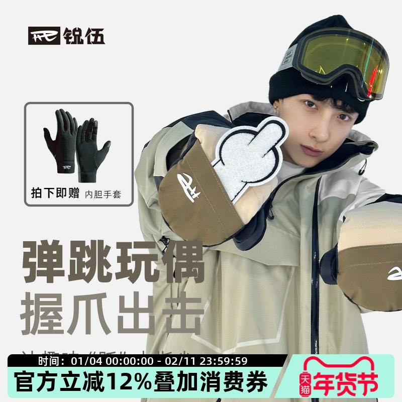 REV锐伍滑雪手套女男内置护腕防水单板连指专业冬季保暖内胆耐磨,户外/登山/野营/旅行用品,滑雪手套,淘宝优惠券,粉丝福利购,淘宝优惠卷