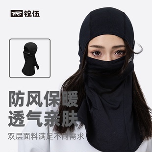 REV锐伍滑雪护脸双层设计面罩单板头套速干透气保暖防风男女速干