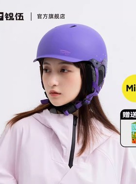 REV锐伍镶嵌奢华水晶钻滑雪头盔星空紫专业安全Mips滑雪头盔