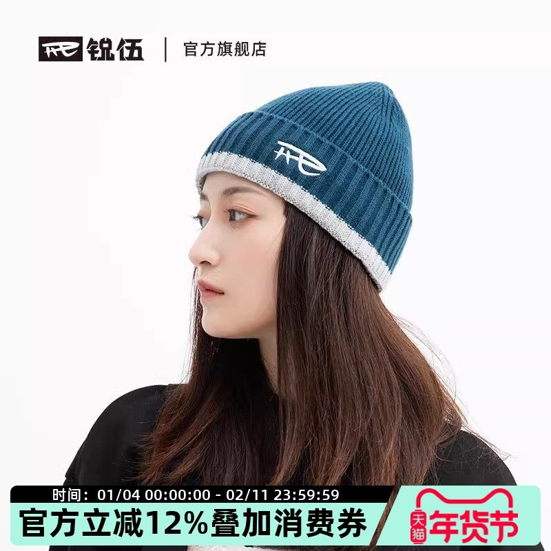 REV锐伍 针织冷帽滑雪吸汗透气尖圆顶保暖男女冷帽毛线帽潮流线帽,户外/登山/野营/旅行用品,滑雪配件,淘宝优惠券,粉丝福利购,淘宝优惠卷