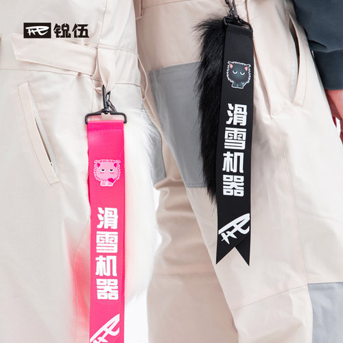 滑雪飘带平花刻REVSPORTS/锐伍