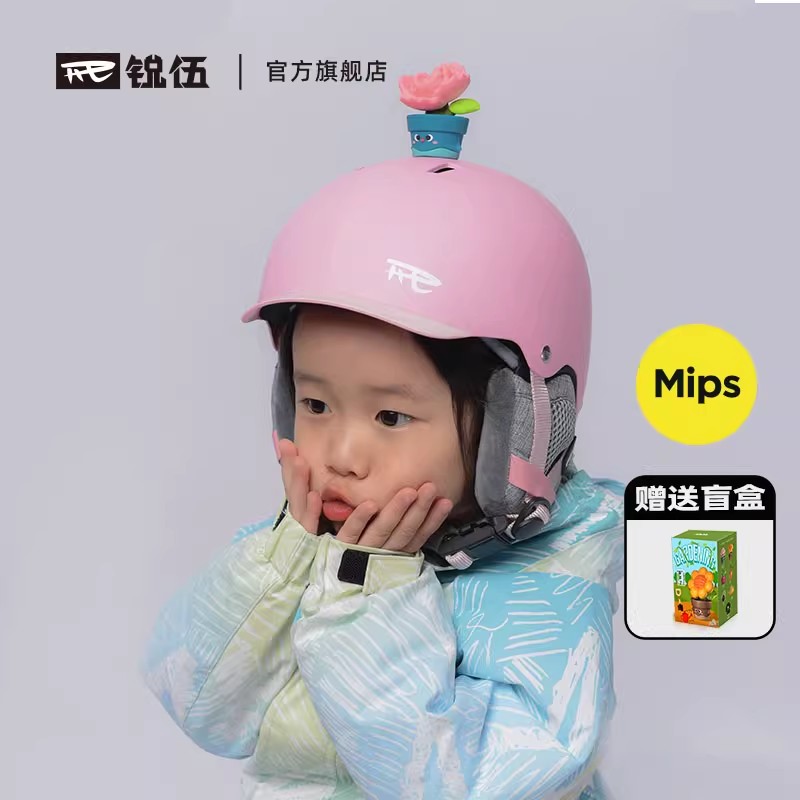 rev儿童滑雪头盔锐伍mips系统