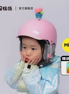 REV锐伍F3儿童滑雪头盔男女专业安全防撞雪盔头盔