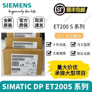 4JB51 4GB01 4GD00 6ES7134 0AB0 4GB11 4FB01 西门子模块 4NB51