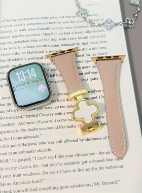 适用苹果iwatch手表S10代四叶草真皮表带s9876磁吸腕带Ultra2女生