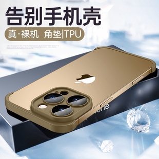 【金属角垫】边框壳适用iphone16promax手机壳金边裸机防摔苹果16保护壳气囊16pro超薄裸感TPU角套保护套plus