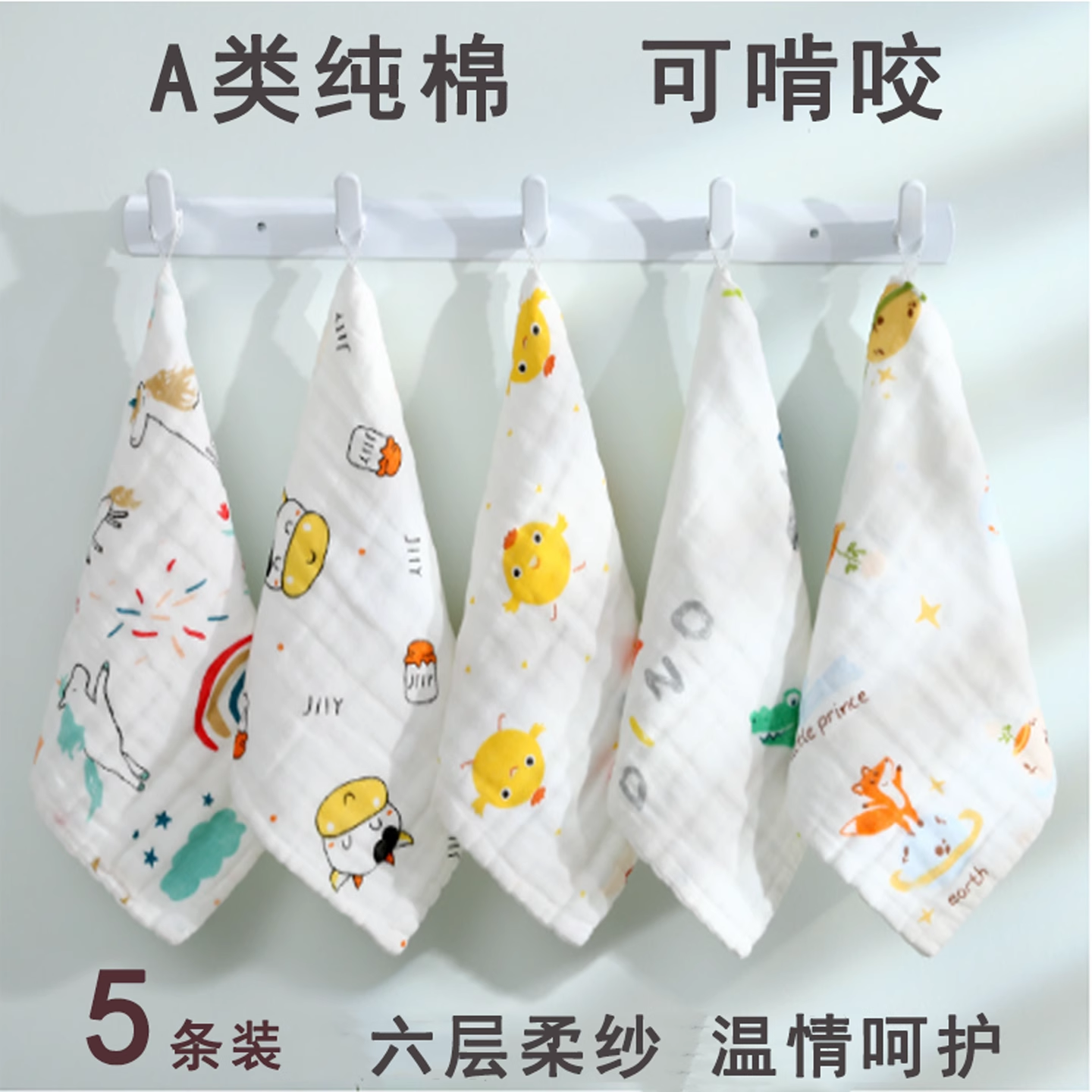 口水巾小毛巾纱布超柔纯棉