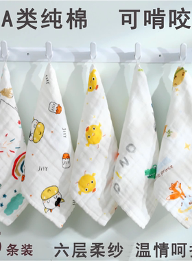 新生婴儿儿童纱布洗脸巾小方巾口水巾全棉口水兜围嘴拍嗝口水围
