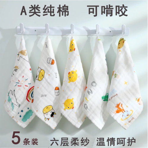 口水巾小毛巾纱布超柔纯棉