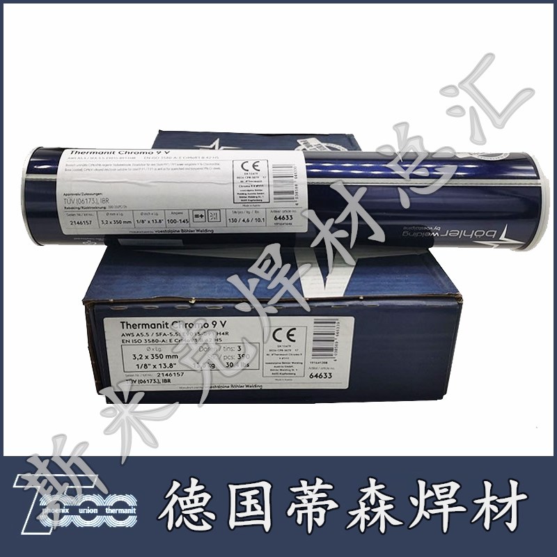 进口德国蒂森Thermanit 304HCu不锈钢焊丝ER304HCu耐高温焊丝 2.4