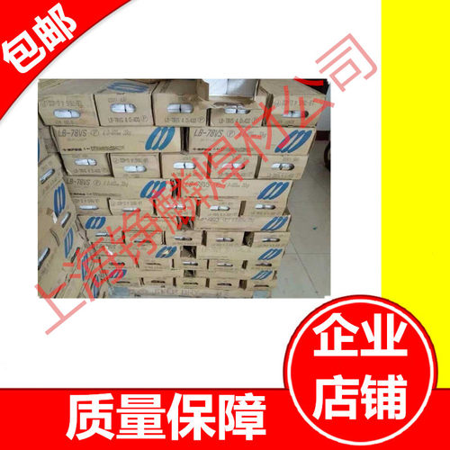 日本神钢Z-44,E6013，E4303低碳钢焊条软钢焊条KOBELCO焊条