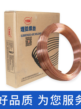 H18CrMoA耐热钢气保焊丝H08CrMoA焊丝珠光体耐热钢用镀铜埋弧焊丝