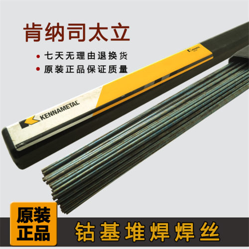司太立钴基焊丝Stellite1/4/6/12号 D802/D812/D822钴基焊条铸棒