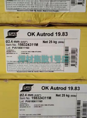 瑞典伊萨OK Autrod 19.83镍基合金焊丝 ERNiCrMo-4埋弧焊丝2.4mm