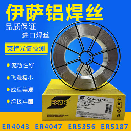 瑞典ESAB伊萨OK Autrod 2319氩弧焊丝ER2319铝铜合金气保焊丝1.6