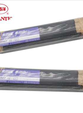大西洋CHE807 J807焊条 E11015-G 14MnMoNbB高强度钢电焊条
