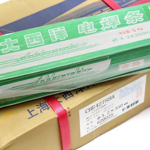 上海大西洋CHH108 R106Fe E5018-A1 E7018- A1 15Mo耐热钢焊条3.2