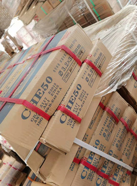 四川大西洋CHE50/J507船用非合金钢焊条E7015桥梁管道焊接用焊条