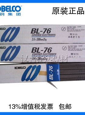 日本神钢TG-SN625镍基合金焊丝ERNiCrMo-3焊条1.4529镍基合金焊丝