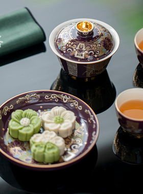 祥裕2025新款中式高档错金银紫色一碗二杯家用办公茶室功夫茶具