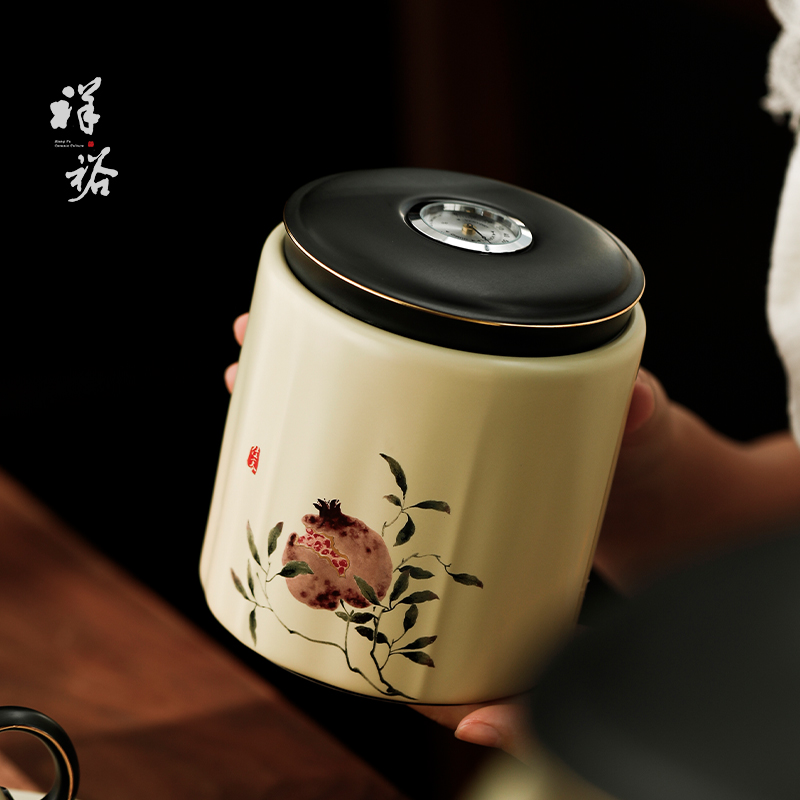 中式石榴元素陶瓷茶葉罐