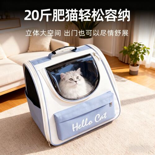 猫包宠物包J猫咪狗外出便携可折叠透气太空舱手提大空间猫包外出