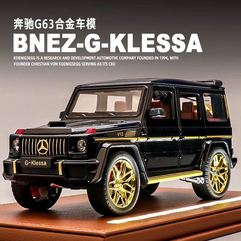 1:24奔驰大G汽车模型仿真合金G63越野车收藏摆件男孩豪车玩具礼物