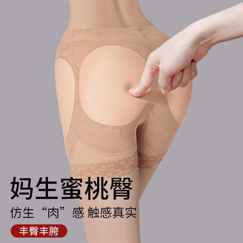 假胯假屁股提臀内裤女自然款无痕丰臀丰胯安全裤收腹美臀裤翘臀