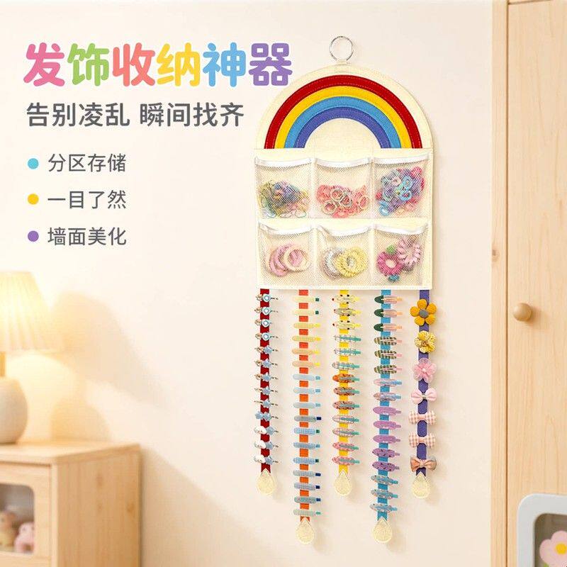 儿童发夹收纳神器发饰发圈上墙整理带毛毡宝宝皮筋头绳卡子壁挂袋