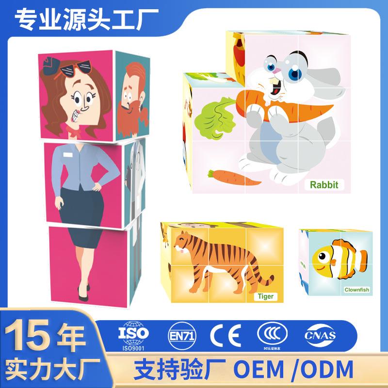 跨境热卖创意磁力魔方积木方块儿童益智拼装玩具礼盒套装