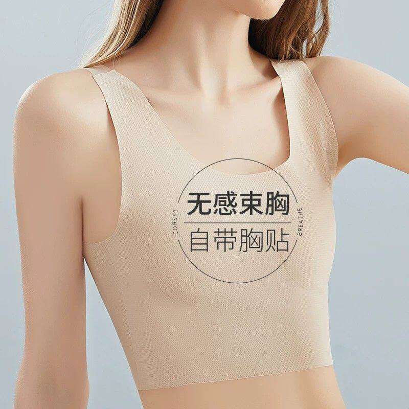 束胸塑胸背心裹胸缩胸全罩杯学生运动大胸显小内衣女超平无痕隐形