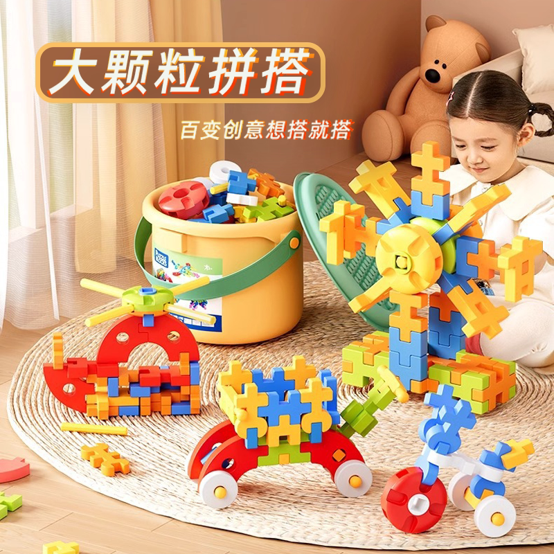 积木乐园儿童拼插积木思维训练大颗粒积木桶宝宝生日礼物软插设计