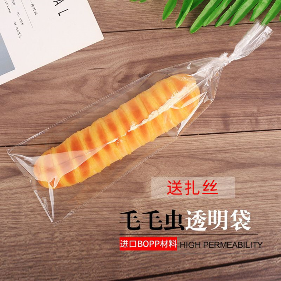 长条毛毛虫面包袋大列巴长软欧包面包短法棍袋透明烘焙包装平口袋