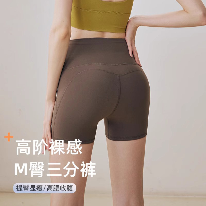 瑜伽短裤女夏高腰提臀跑步运动骑行裤外穿普拉提训练服健身三分裤