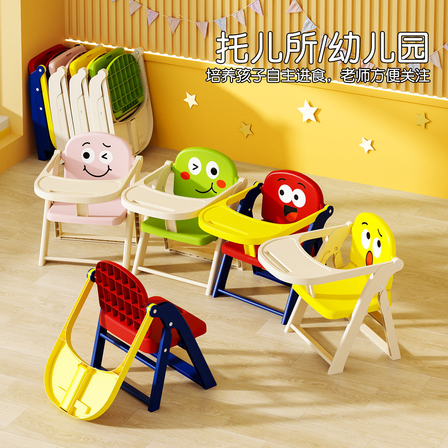 儿童椅子座椅家用加厚可折叠靠背小板凳儿防滑坐椅塑料入户门矮凳
