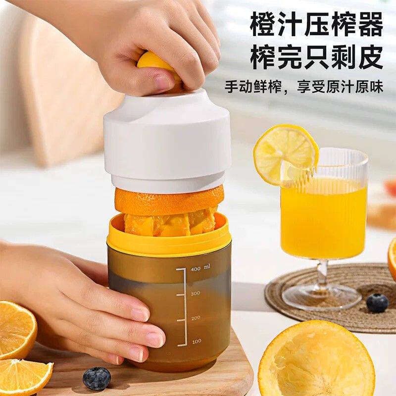 手动榨汁机橙汁压榨器橙子石榴柠檬葡萄柚挤压器水果专用榨汁神器