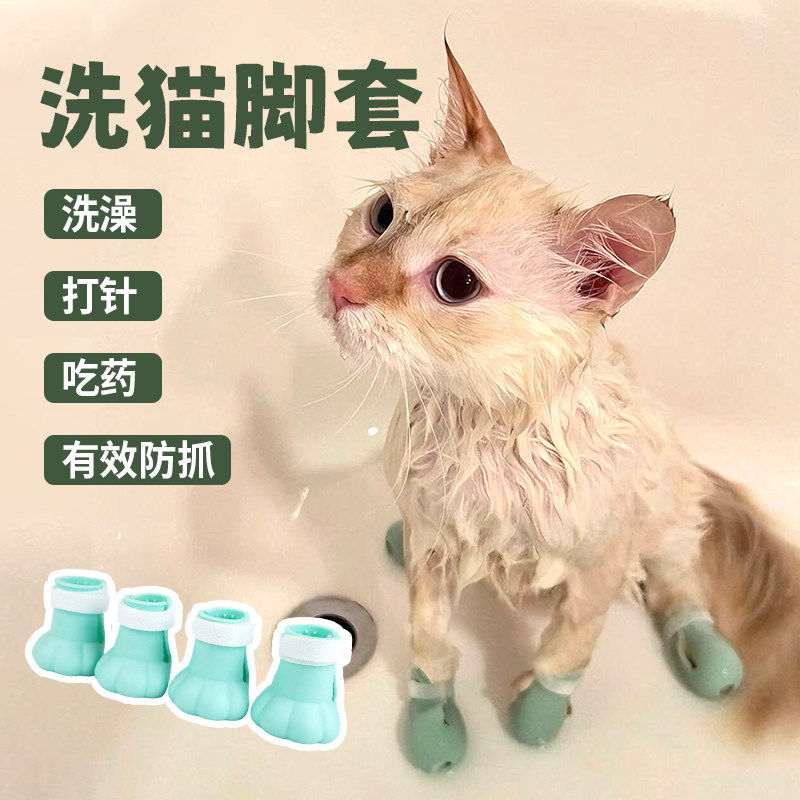 狗狗袜子防水防脏脚套硅胶防抓挠多功能猫鞋不伤脚猫咪剪指甲神器