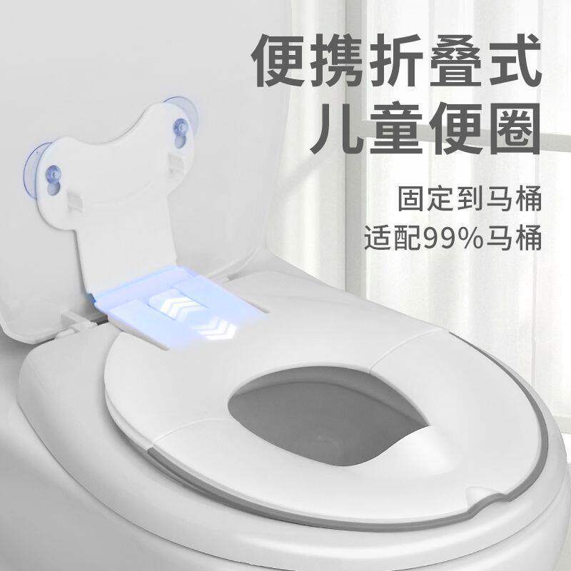 儿童马桶坐便圈加装通用可折叠旅行便携吸盘式一体成型宝宝坐便盖