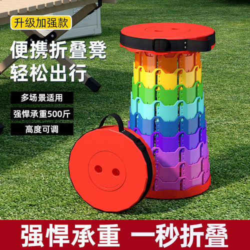 轻便伸缩折叠凳 加厚户外露营椅子 可收纳塑胶小凳子 室内户外通