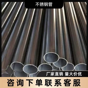 2205不锈钢无缝钢管镀锌316不锈钢DN15DN100201 316L 316 304