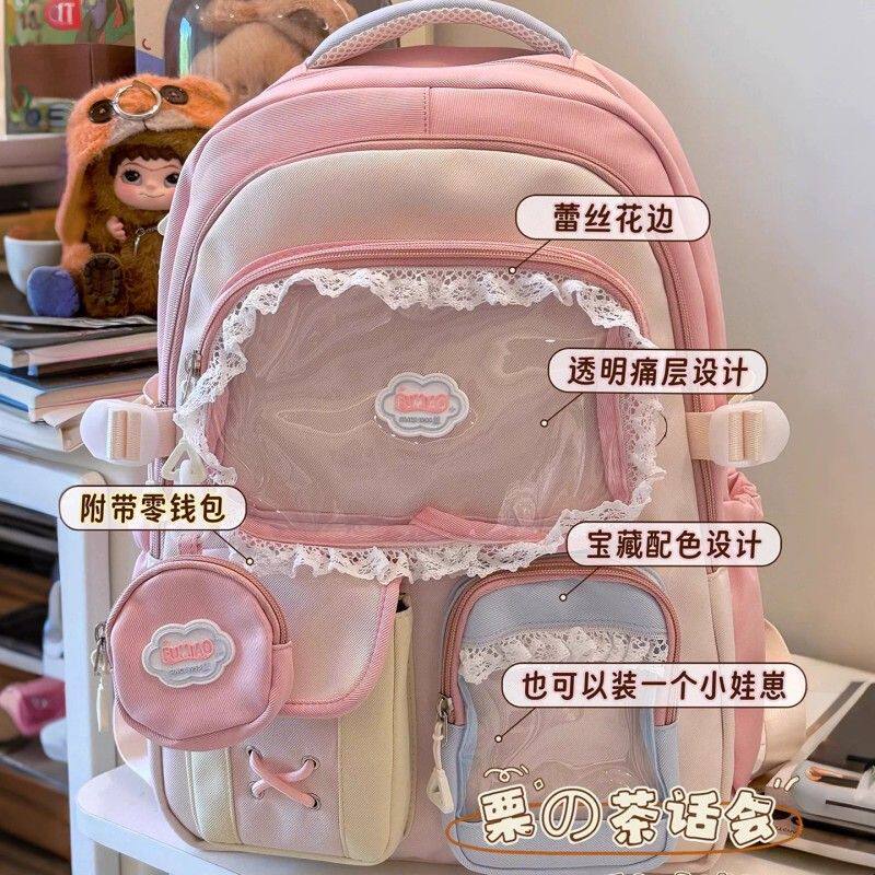 可爱少女书包初中女生小学生大容量双肩痛包高颜值韩系ins风背包