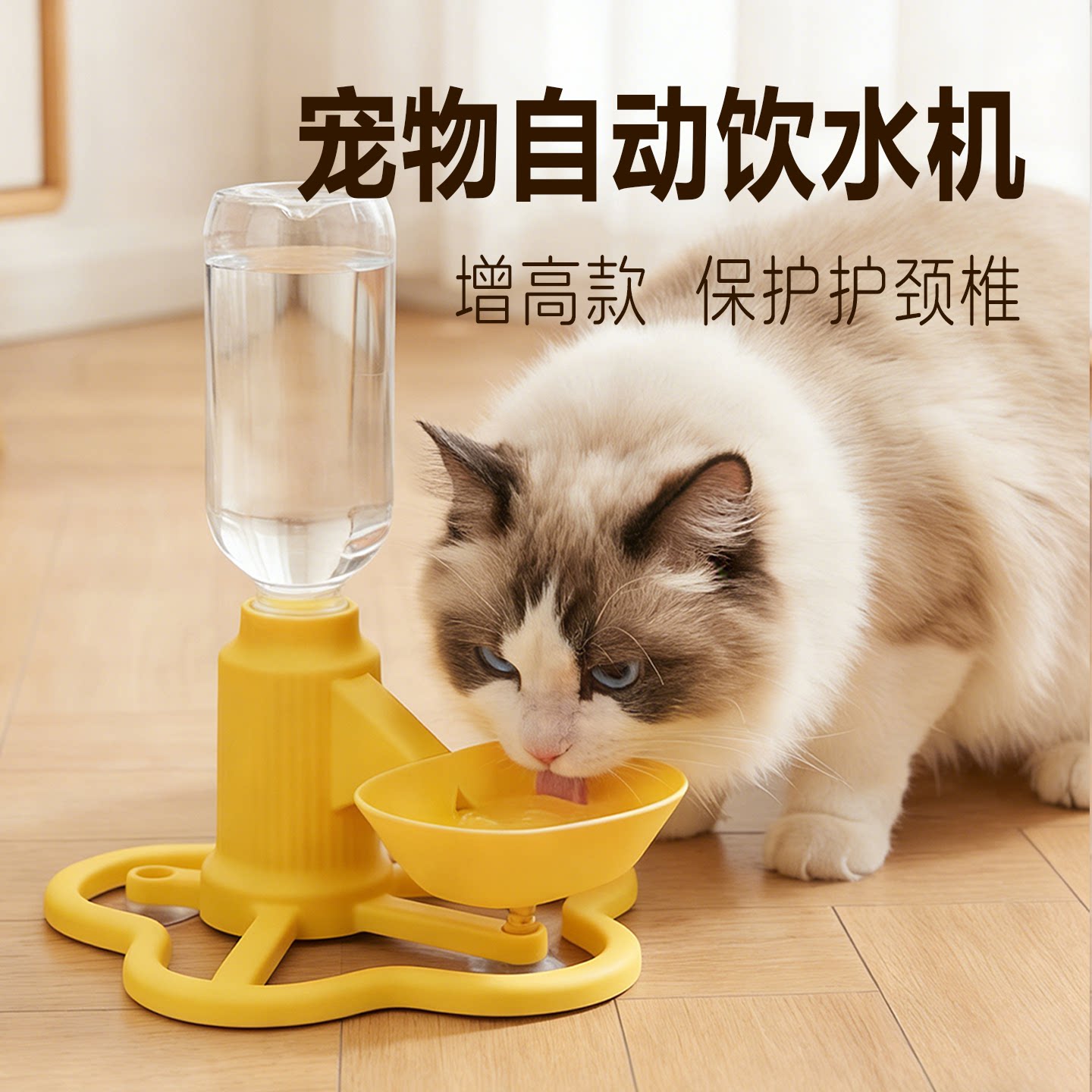 猫咪增高自动饮水器保护颈椎不插电活水循环无线宠物喝水机盆水碗