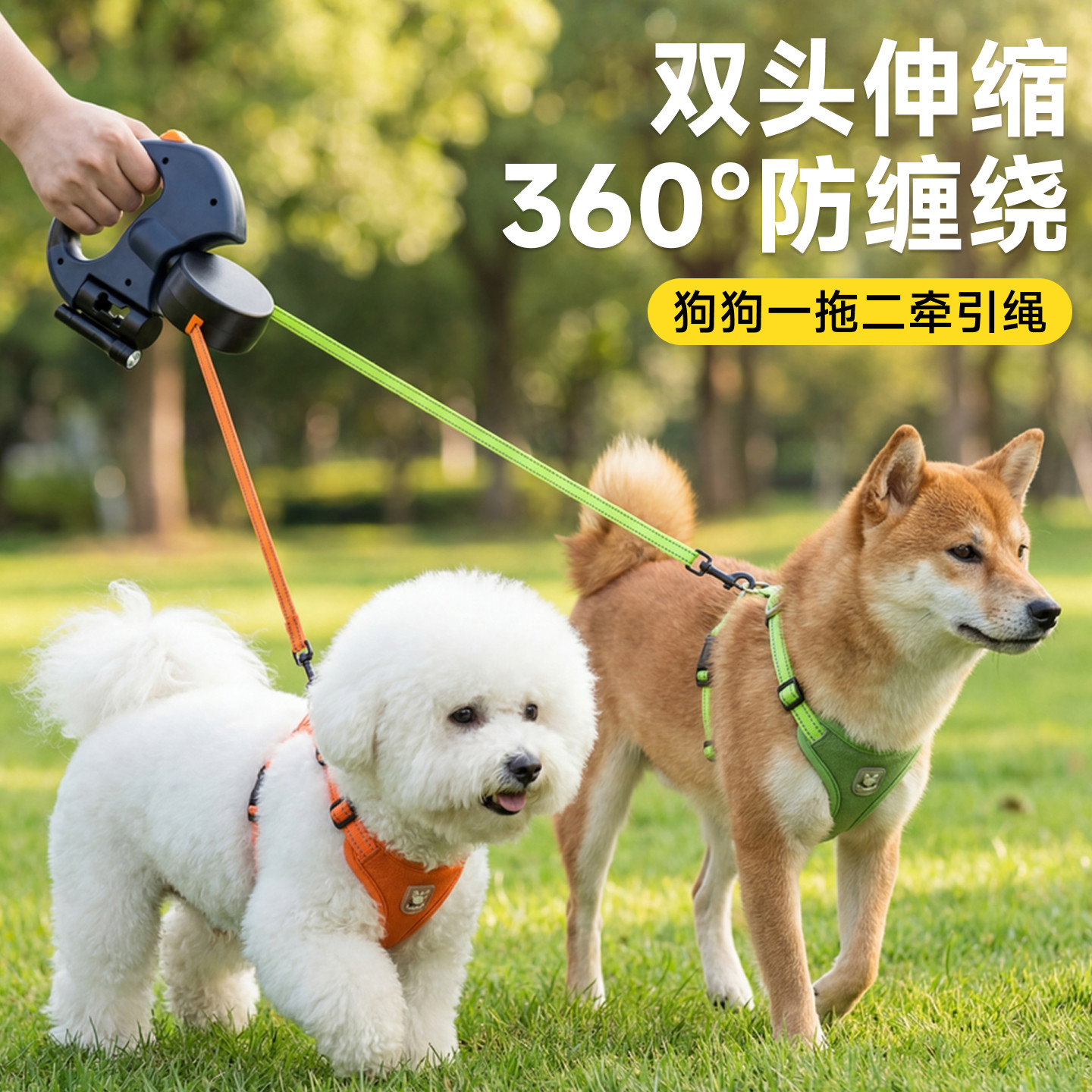 狗狗牵引绳一拖二自动伸缩不勒手双头双狗遛狗绳子防缠绕狗链子
