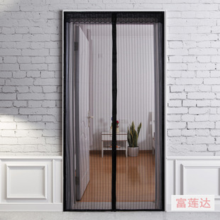 家用纱窗门沙门帘蝇虫隔断帘布艺免打孔 防蚊门帘磁吸磁性纱门夏季