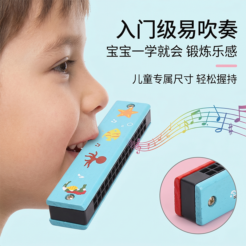 口琴儿童玩具初学者入门口风琴小型乐器幼儿园宝宝男女孩礼物