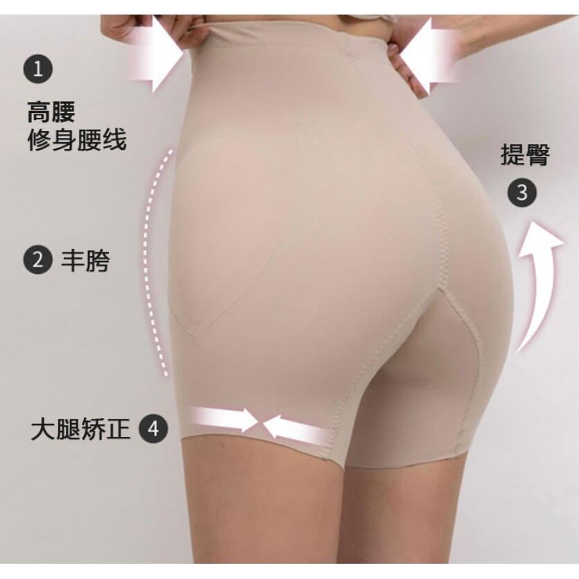 新品韩国女生高腰提臀无痕收腹遮大腿水滴垫固定丰胯防走光打底裤