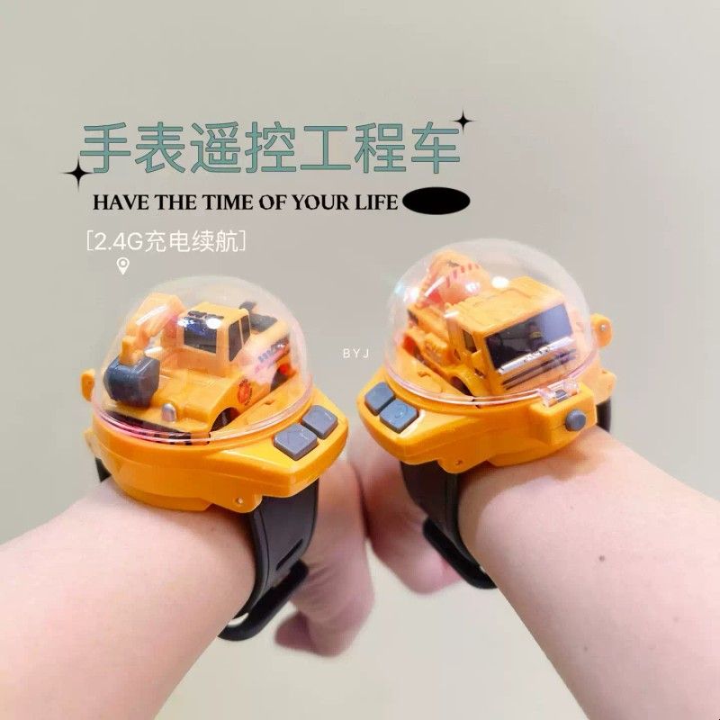 儿童手表遥控车推土机工程车儿童玩具男女孩电动挖掘机迷你小汽车